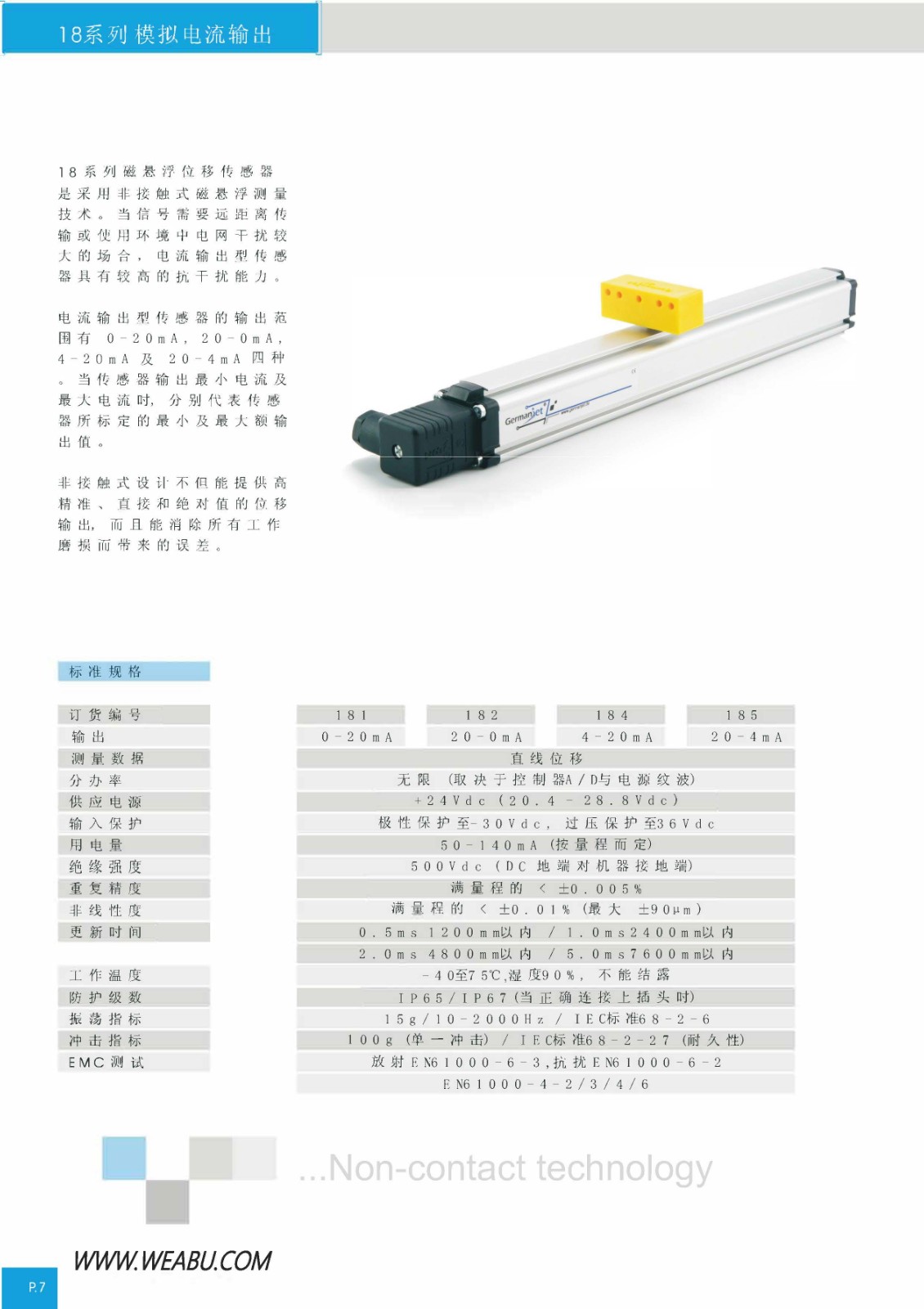 181_182_184_185_cn_頁(yè)面_1.jpg