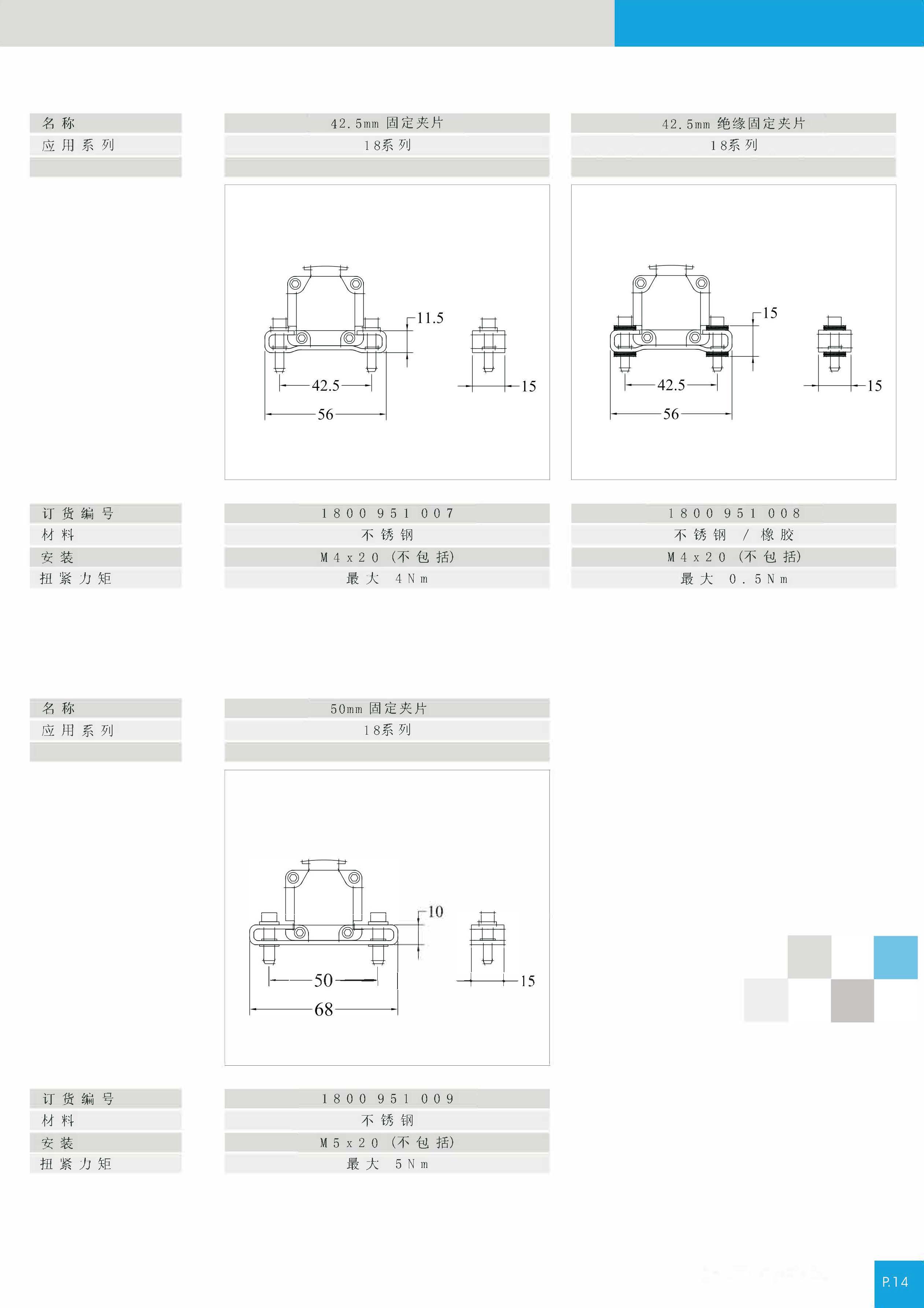 183_cn_頁(yè)面_4.jpg